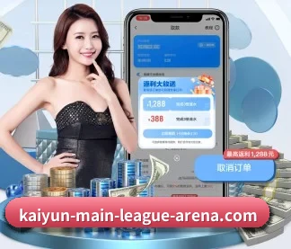 系统革新